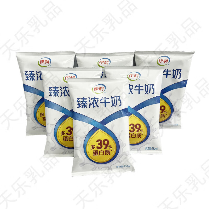 伊利整箱新日期伊利臻浓无菌小枕230ml*16袋牛奶/味香浓郁 伊利臻浓牛奶230ml*16袋新到货_