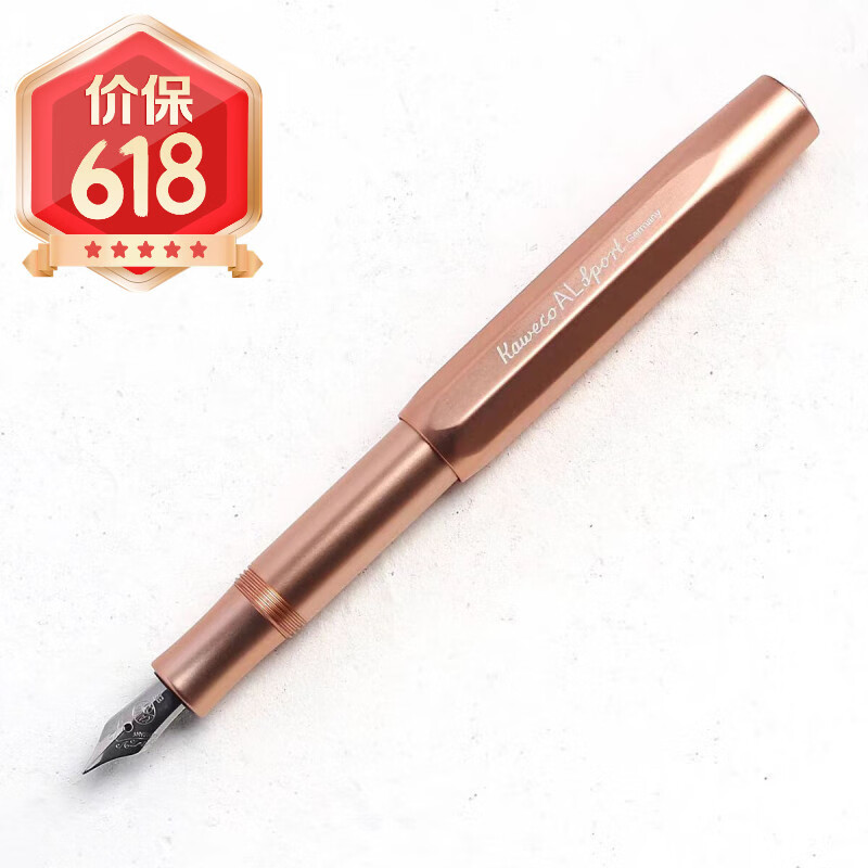 德国原装卡维克KAWECO AL Spor铝制运动系列复古高级口袋钢笔练字 铝制系列【玫瑰金】=EF笔尖 金属礼盒装+原装吸墨器+礼包1份