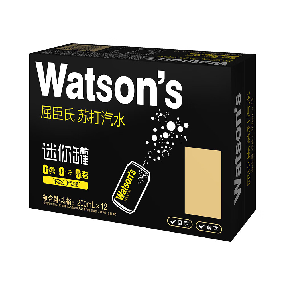 屈臣氏（Watsons）苏打水原味无糖mini罐0糖0卡0脂气泡水饮料便携200mL*12罐整箱