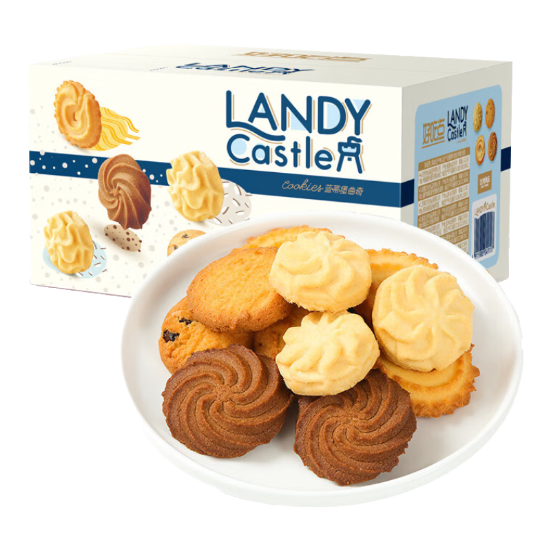 達(dá)利園好吃點(diǎn)藍(lán)蒂堡曲奇餅干獨(dú)立小包裝休閑零食小吃年貨送禮佳品 藍(lán)帝堡曲奇餅干禮盒裝450g*1