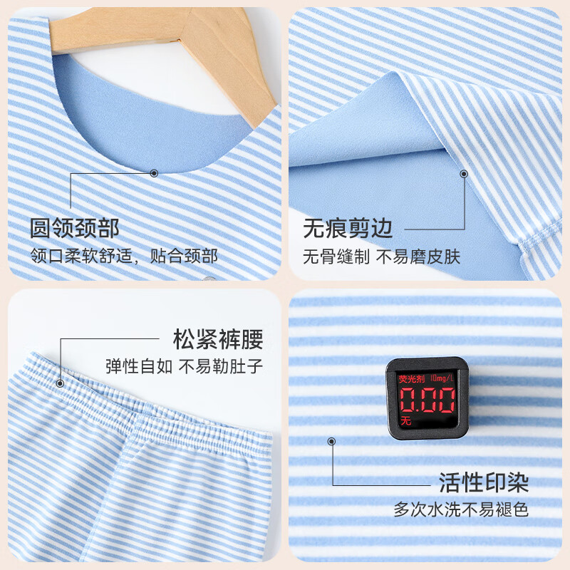 俞兆林儿童秋衣秋裤男童秋冬女童保暖内衣套装双面绒无痕中大童宝宝睡衣 双面磨绒-浅绿条纹 160 建议150-160cm,75-85斤
