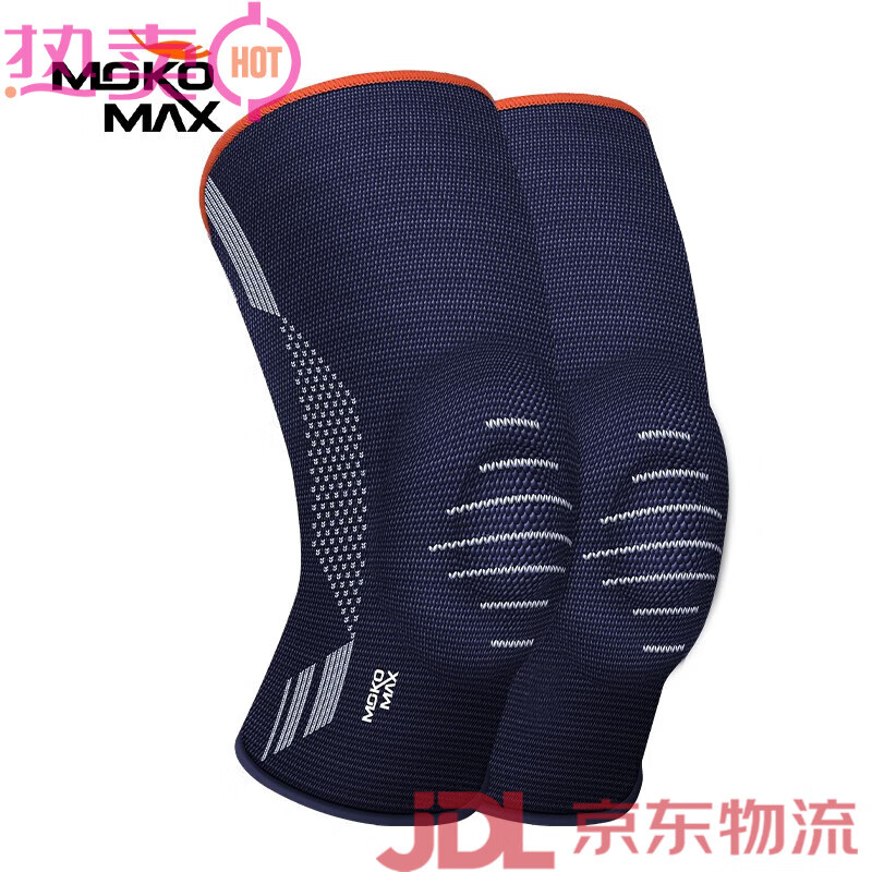 MOKO MAX護(hù)膝男籃球膝蓋運(yùn)動(dòng)半月板防撞美式保暖比賽專用護(hù)具 籃球護(hù)膝(一對(duì)裝) S(大腿圍37-47cm)