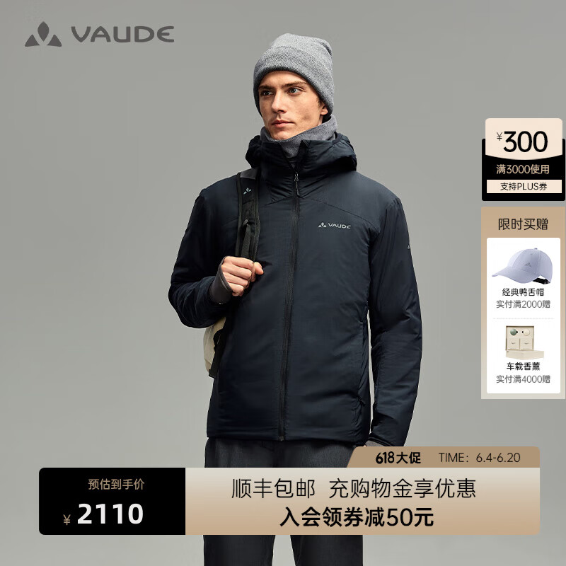 巍德（VAUDE）Blanc勃朗80g金标P棉棉服冬季外套男士户外骑行防泼水运动棉衣 VAUDE黑 -118 L