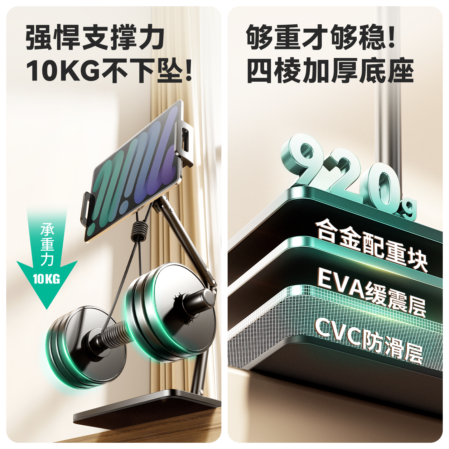 CAMSCANNER扫描全能王俯拍手机支架扫描拍摄拍照拍视频直播追剧桌面万能 蓝牙遥控补光可磁吸升降替代高拍仪 【双臂桌面支架】720°多角度调节|手机平板都能用