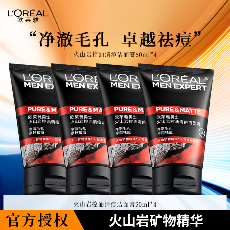 ŷ������ʿϴ������ĭ����������50ml ��ɽ�ҿ����嶻�����50ml*4 26.9Ԫ