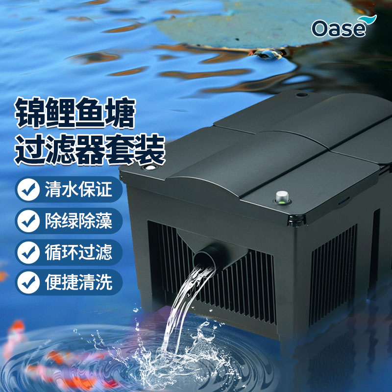 京东过滤器水泵史低查询|过滤器水泵价格比较