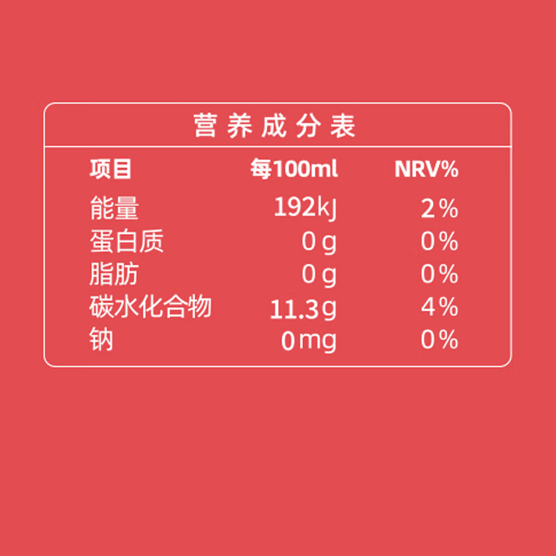 满元气光明食品出品NFC石榴汁 100%nfc果汁饮料非浓缩还原小瓶 NFC石榴汁230g*10瓶
