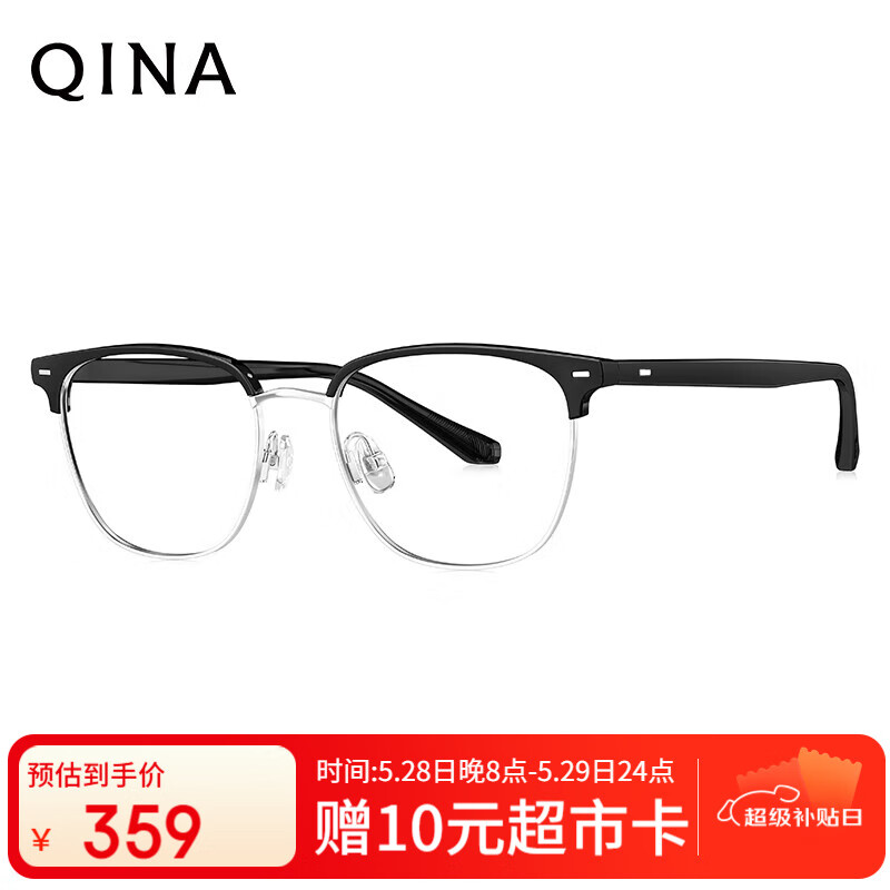 亓那（QINA）眼镜2025新品轻潮眉框光学镜架休闲商务近视眼镜框QJ6115B15
