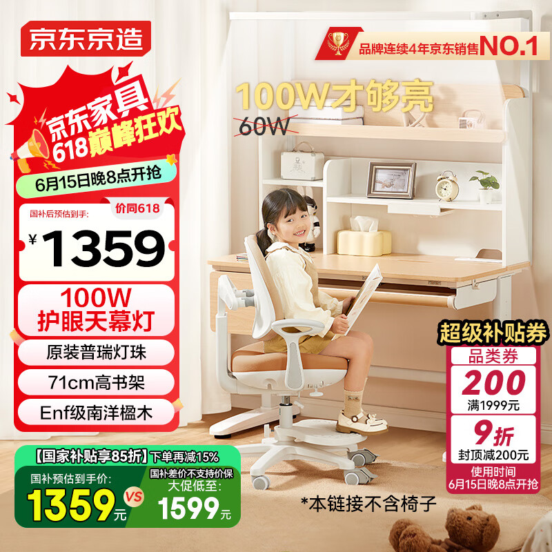 �������� ��ͯѧϰ����������װ