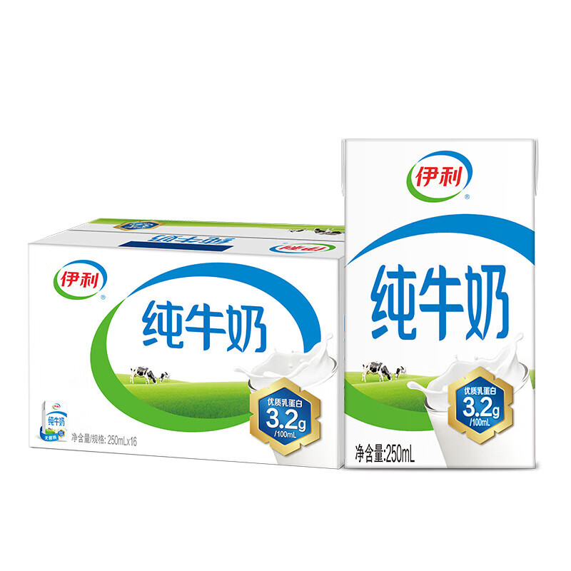 伊利 纯牛奶250ml*16盒/礼盒装 全脂营养早餐伴侣 优质乳蛋白
