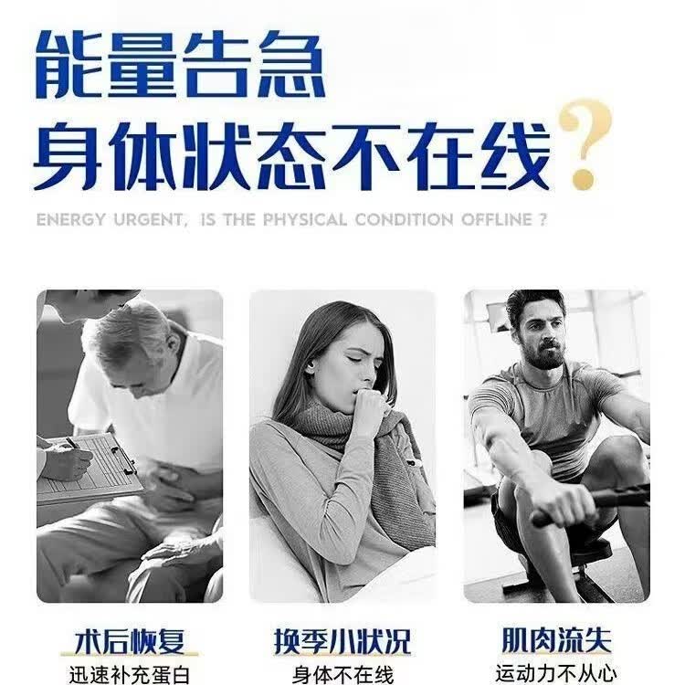 疆太医全分离乳清蛋白粉动物蛋白质进口原料营养中老年无糖成人运动健身 12罐超值囤货装
