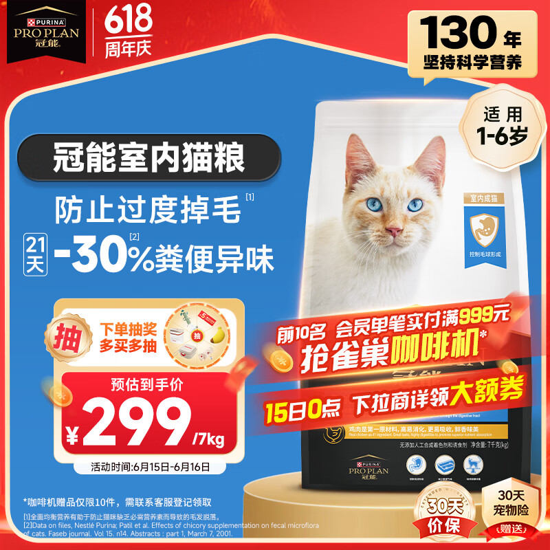 ���� ���ڳ�è ȫ���� 7kg *1��