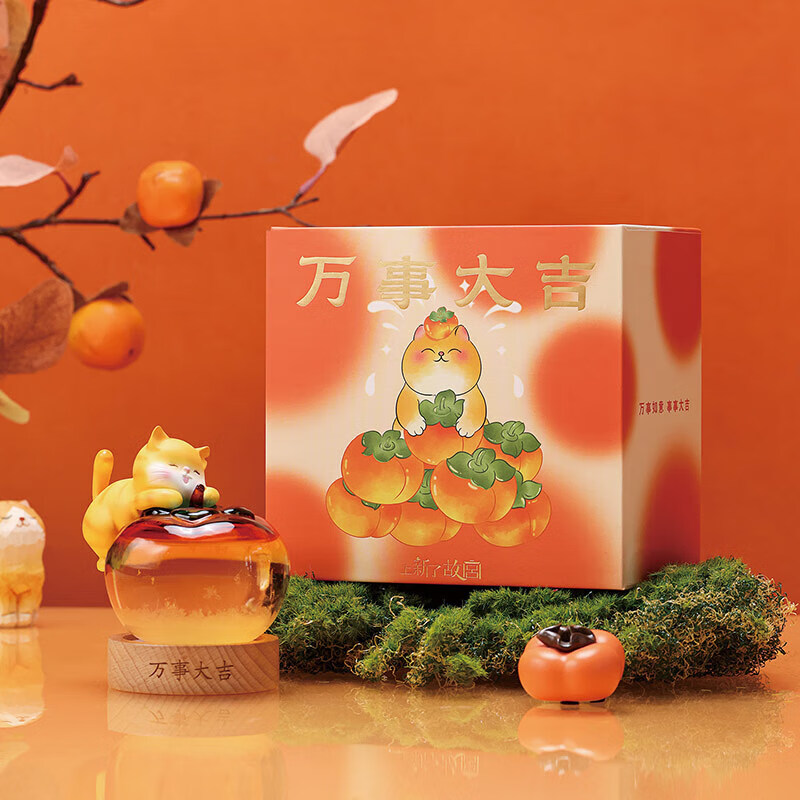 上新了文创 故宫天气瓶 居家办公桌面摆件装饰氛围夜灯生日礼物万事大吉