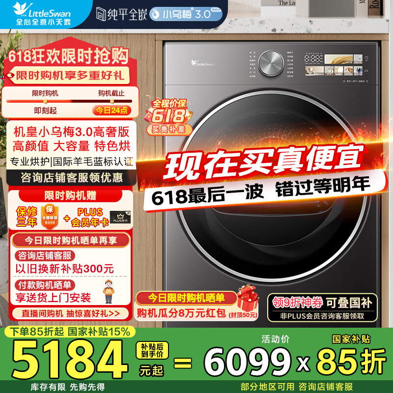 С��� �ȱú�ɻ� TH12VE40PRO 12����