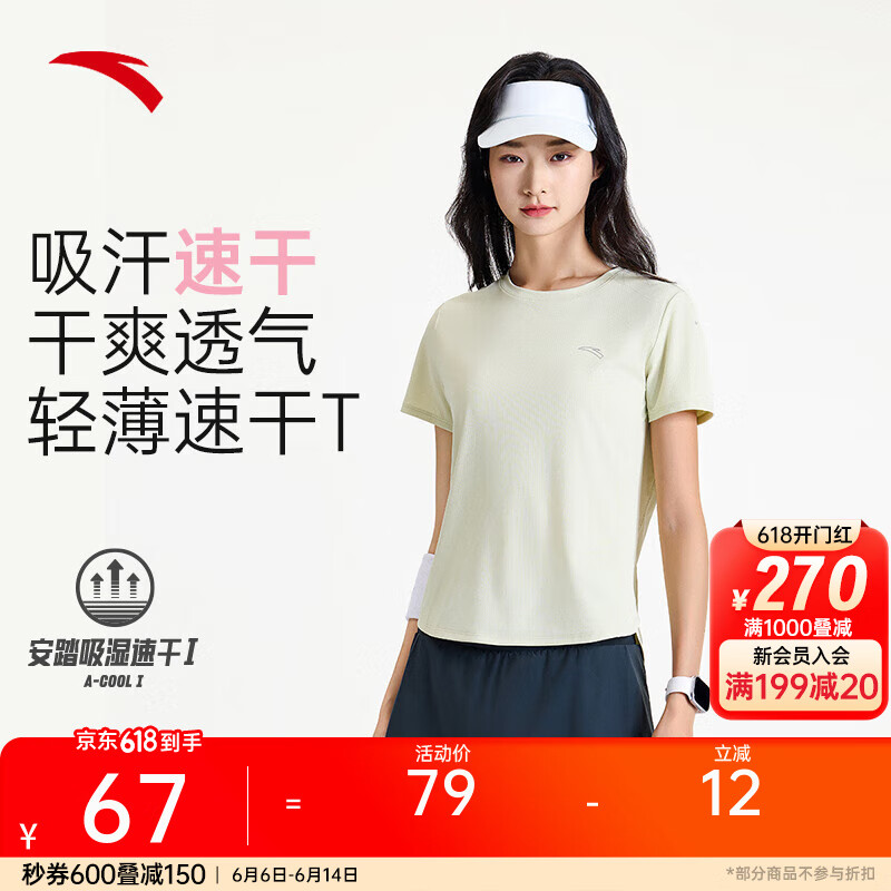 ��̤��ANTA���ٸ�Tح�ܲ�����t��Ůʿ2025�ļ��¿�͸��ѵ���������˶����� �����з��񡿿����� -7 XL (Ů175)