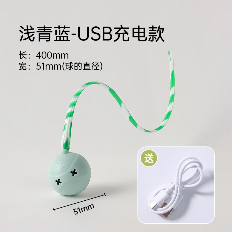 M-PETS貓玩具自嗨解悶神器自動逗貓器電動寵物小貓咪玩具球智能逗貓棒 搖擺尾巴-綠色