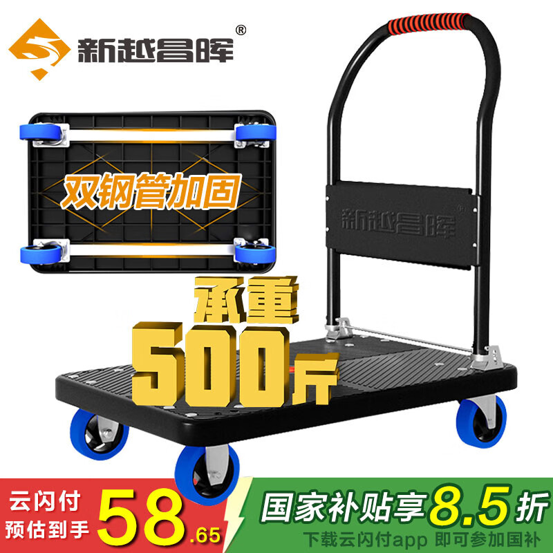 Խ СƳ 70x46cm,50058.65Ԫ