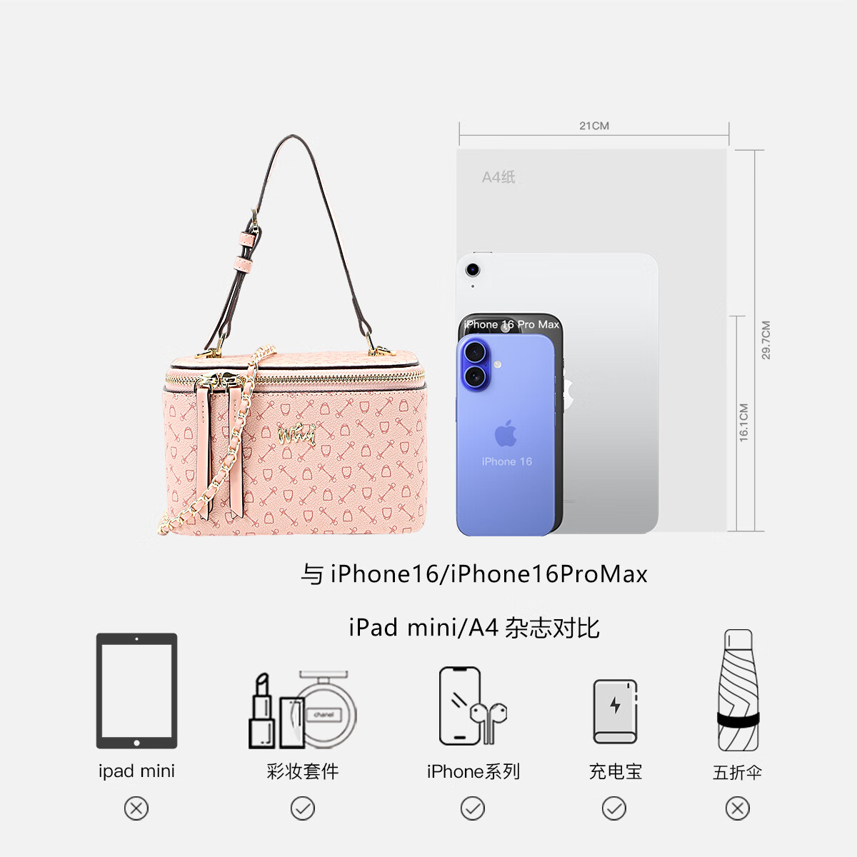 why2025新款礼物女包小包手机包盒子包复古时尚斜挎单肩小包 粉色