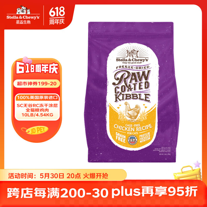 ������Ȥ ȫè�� 4.54kg