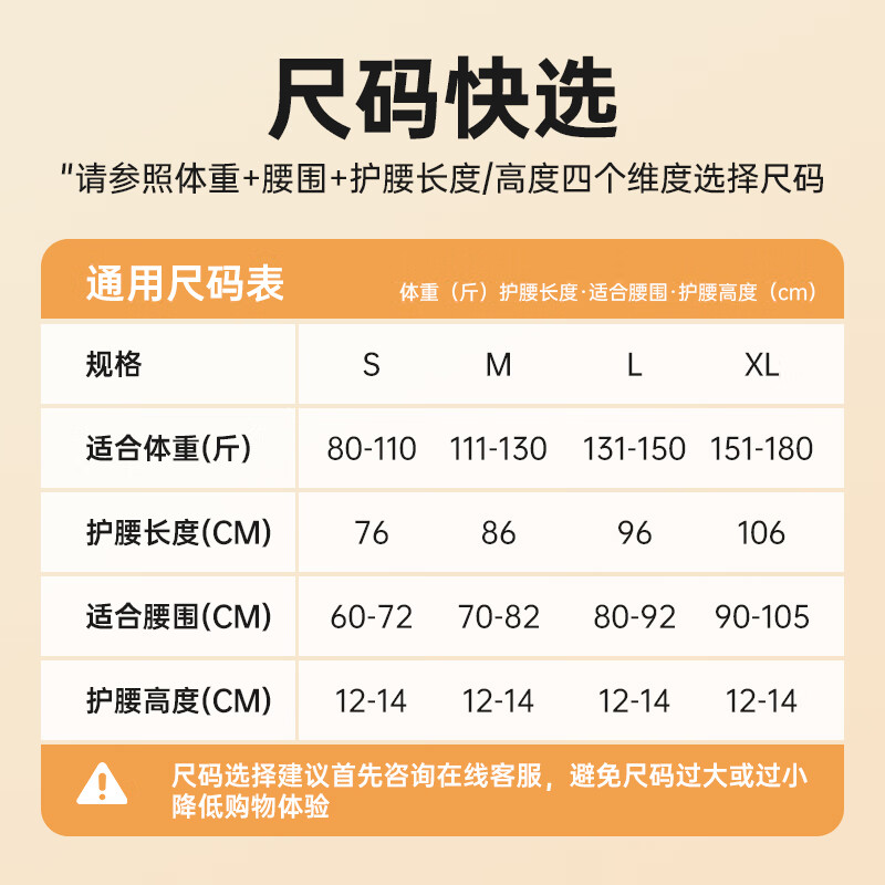 CUYPAS日本品牌医用女士专用超薄护腰带腰间盘突出腰托轻薄透气护腰带 肤色 S码【适合体重80-110斤】轻薄透气无缝契合
