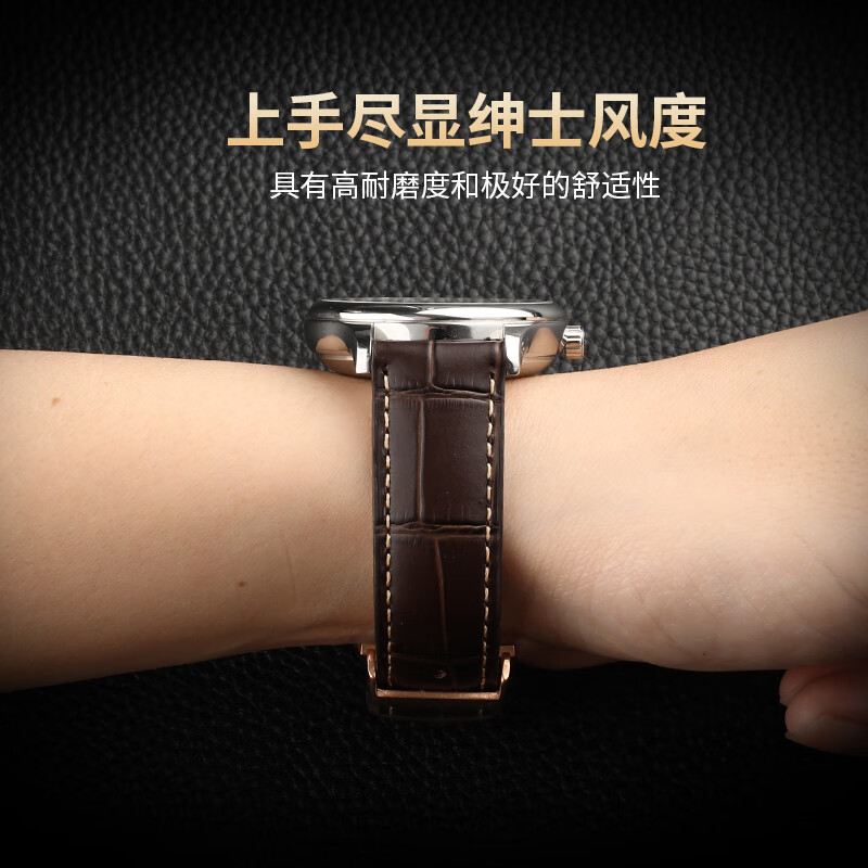 卷尾蜥适用浪琴表带男真皮名匠八针月相军旗瑰丽康卡斯嘉岚系列牛皮手表带 黑带-银色蝴蝶扣 20mm（原装同款扣型）