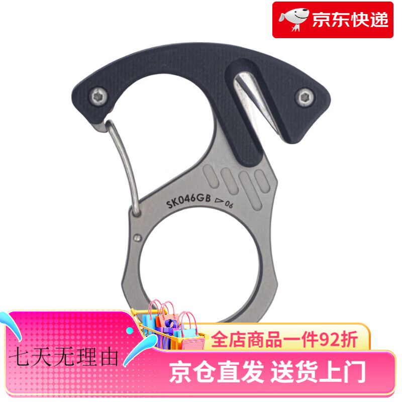 三刃木鈦合金多功能鑰匙扣隨身小工具掛扣汽車破窗防身指虎鑰匙扣 SK046GB黑色