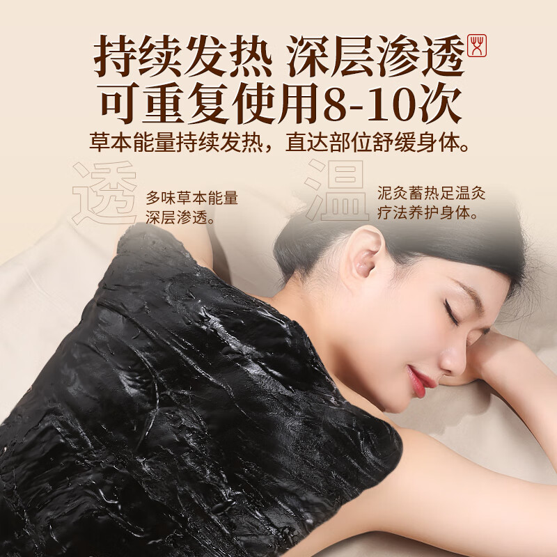 北京同仁堂艾灸本草泥灸膏祛湿排寒三伏贴脾胃虚寒湿气排毒大肚子体内湿寒 2盒【排毒祛湿】基础装