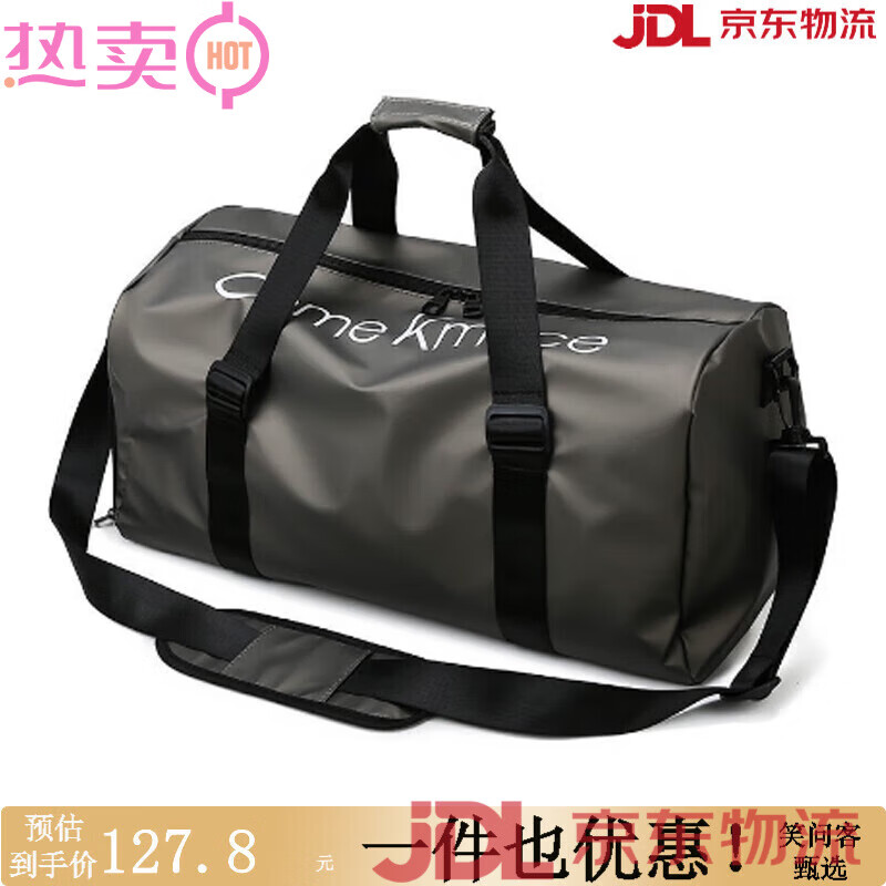 易旅（Etravel）短途旅行包女轻便行李包袋男款出差大容量手提包出行可套行李箱 【独立鞋仓/可套拉杆箱】香槟色