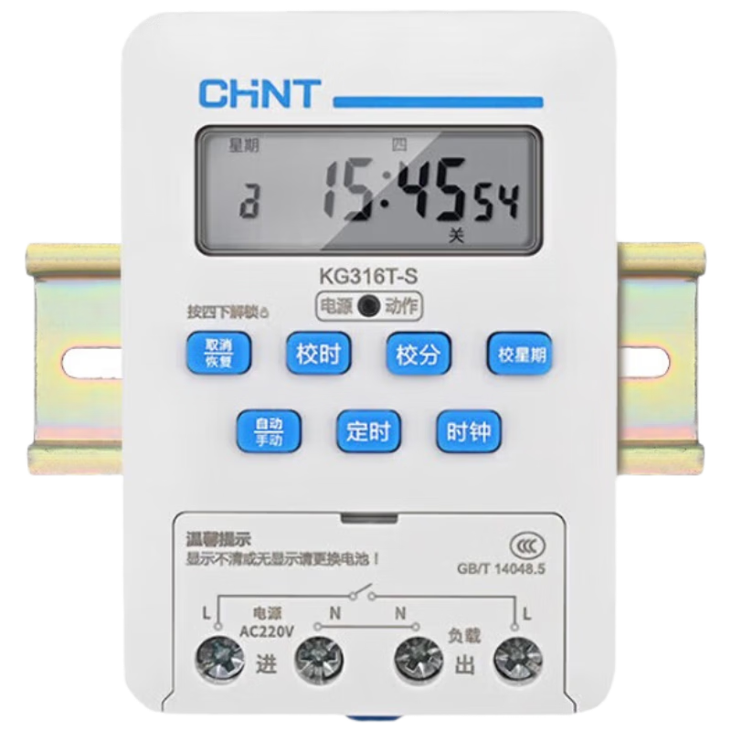 ��̩ʱ�ؿ��� ��ʱ����ʱ����΢����ʱ�������ʱ����KG316T-S 57.5Ԫ