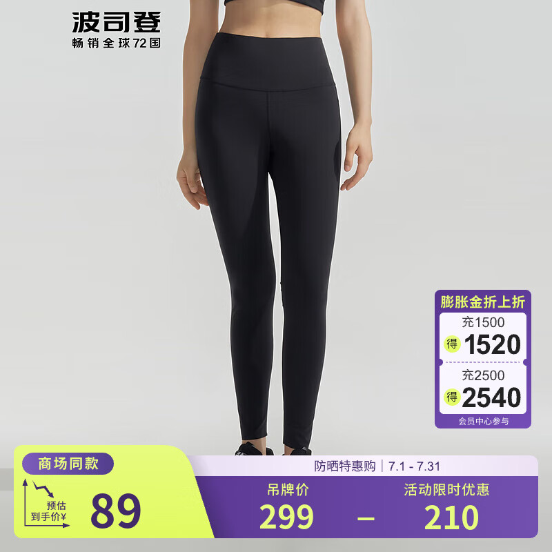 ��˾�ǣ�BOSIDENG���Ļ������ݷ�ɹ����͸��ʱ�аٴ�͸���������н����� ��ɫ8056 S 160/66A