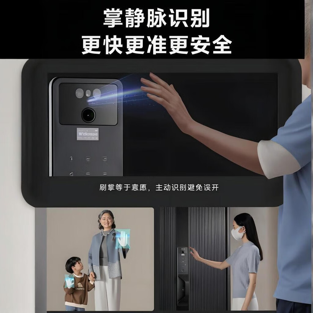云丁智能门锁3D人脸密码锁家用入户门指纹锁掌静脉电子门锁包上门安装 【鹿客出品Q20】人脸+掌静脉+双摄