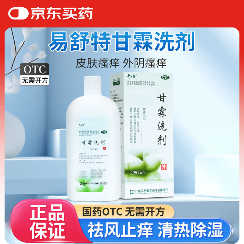  [������] ����ϴ��280ml*1ƿ/��