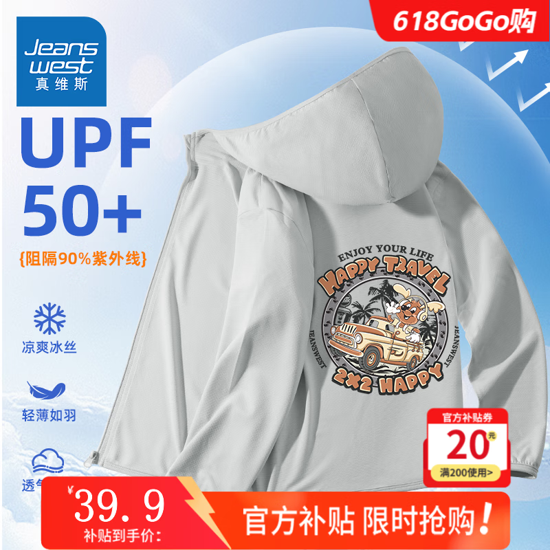 ڲά˹UPF50+ͯɹļдͯñͯװƤ UPF50+/Jȼٹ 13039.9Ԫ