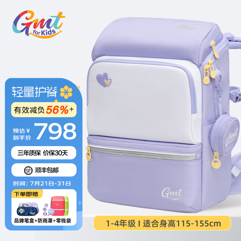 Gmt for kids���Сѧ����Ů��ͯ��������������������˫�������1-3-4�꼶 ��23L������1-4�꼶-��˪��