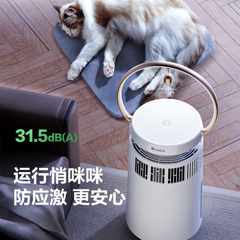 格力(GREE)宠物空气净化器吸猫毛除过敏源猫猫搭子 猫毛净化器杀菌消毒除异味KJ380F-A01