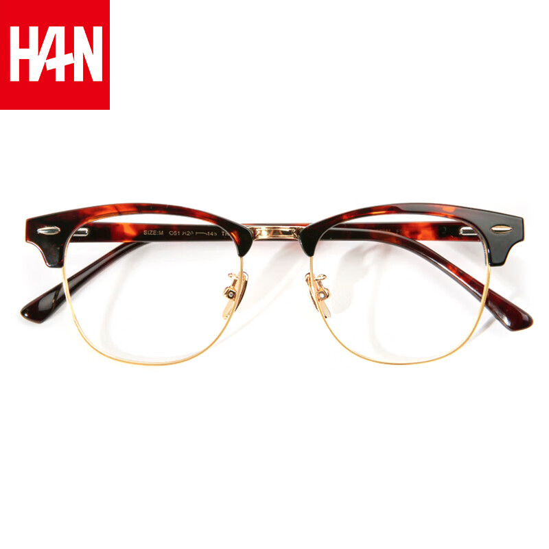 汉（HAN） 近视眼镜框架男女款 时尚防辐射防蓝光眼镜潮 4959 复古代瑁 配1.60非球面防蓝光镜片(200-600度)