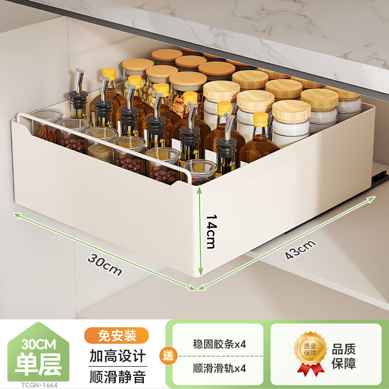 ˧�˳�������ܳ����������������̼�ˮ���·�����ʽ�ŵ������ɺ� 14��30��43��Ӹ߻��������