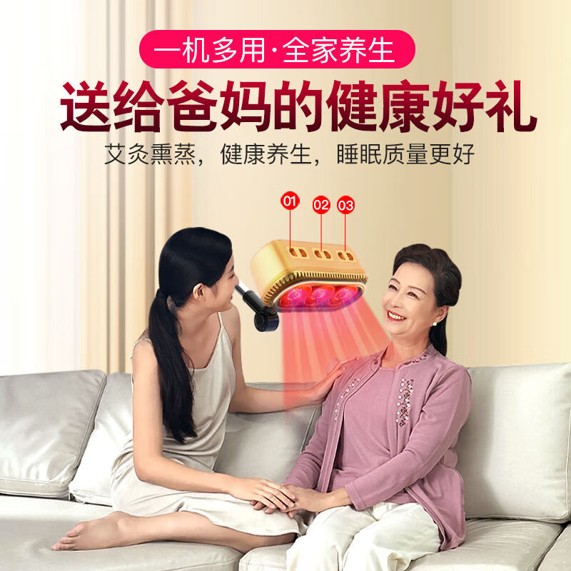 艾灸仪器家用艾灸熏蒸仪美容院专用一体机多功能随身艾灸灯加艾绒 安心购:下单满300咨询送艾 顶配[加强版干湿三仓十二