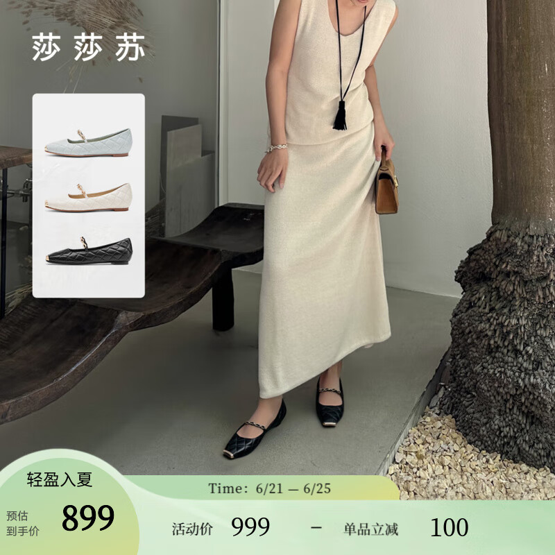 莎莎蘇【美洋同款】2025春新款淺口方頭平底鞋女深棕色豹紋單鞋女鞋 米白色（羊皮革） 36
