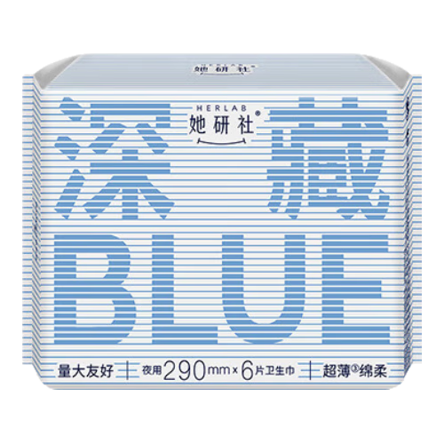 她研社日用夜用卫生巾安睡裤 干爽吸收快纯棉绵柔姨妈巾 深藏blue【290mm6片装】
