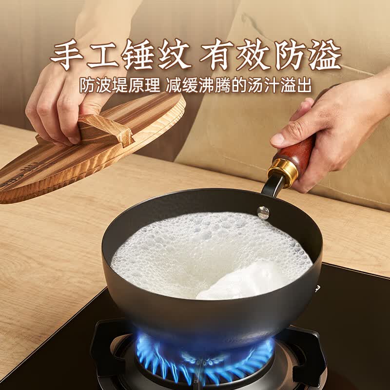 王源吉小奶锅辅食锅泡面锅雪平锅精铁锤纹锻打小铁锅无涂层一人食小炒锅 锤纹奶锅(已开锅)+杉木盖 20cm