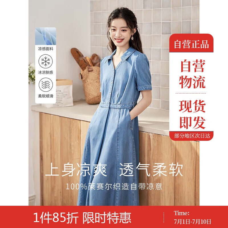 茵曼（INMAN）時尚復(fù)古連衣裙女夏季翻領(lǐng)寬松A字燈籠袖長裙 牛仔藍-新 M