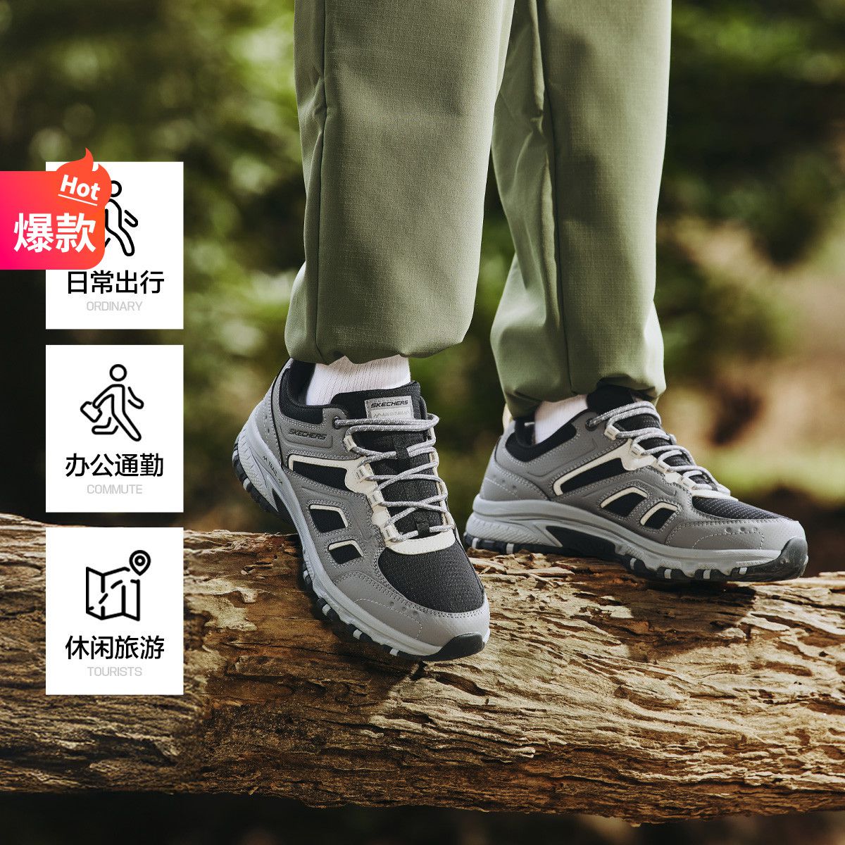 斯凯奇【岚霖系列】男鞋夏季城市户外鞋运动鞋耐磨抓地登山鞋徒步鞋 木炭色/黑色/CCBK 41