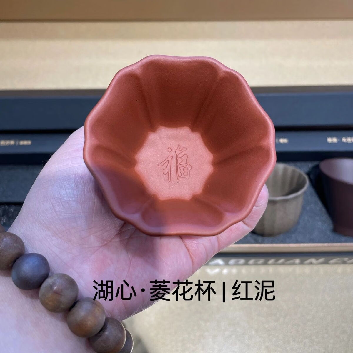 小罐茶小罐茶茶具五福紫砂杯主人茶杯品茗礼盒功夫套装礼盒装伴手顺丰包 小罐茶五福紫砂杯