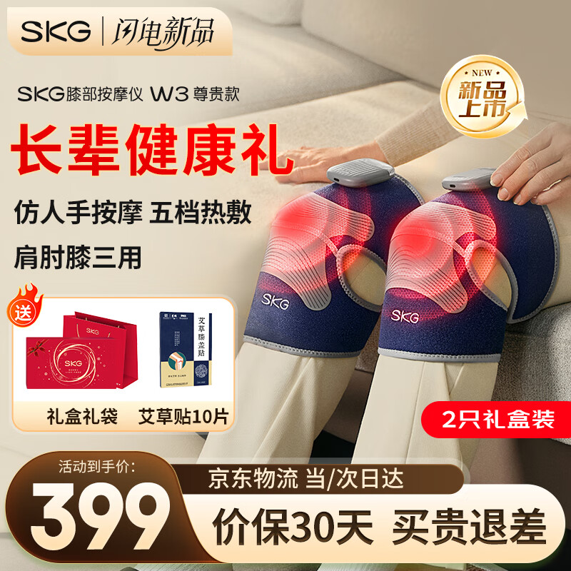 SKGϥ�ǰ�Ħ��ϥ���ȷ�Ħ�Ȳ���Ħ�����Ȼ�ϥ�ؽ���ʹ��ů�Ϻ��� ��������ʵ���͸�ĸ�׳�����Ů�� ����Һ��������-ϥ��W3����˫֧װ