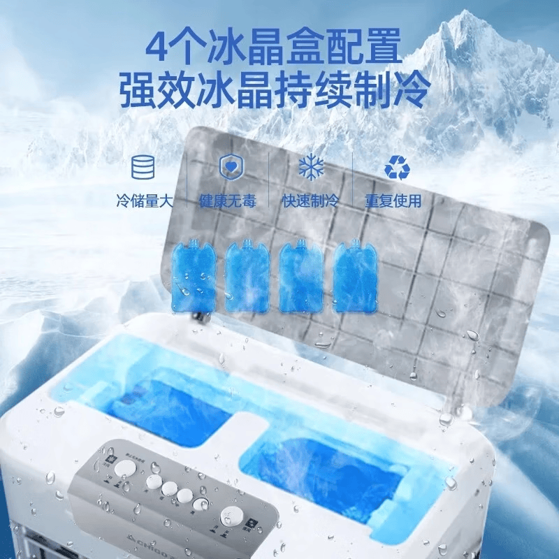 志高(CHIGO)空调扇制冷风扇工业冷风机家用移动水冷冷风扇商用水空调加水冰晶室外工厂车间用大型大功率大面积 1.2米高【流水线适用】120㎡-超值首选划算