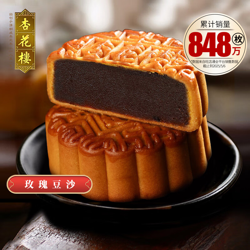 �ӻ�¥�л����ֺ�õ�嶹ɳ�±�100g��ʽ�±�ɢװ�Ϻ������Ʒ��ͳ��ʳ