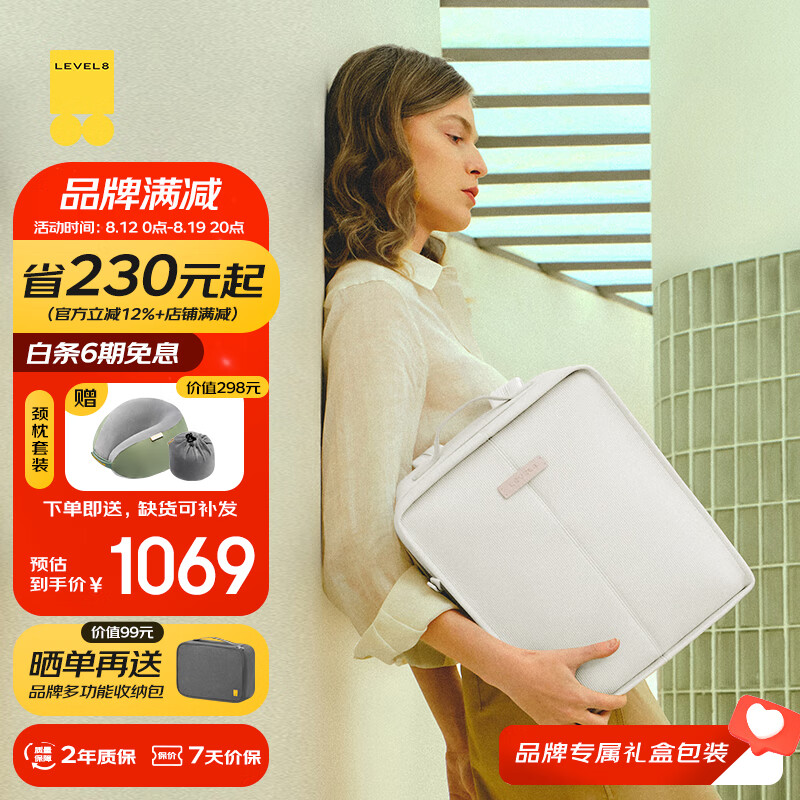 ��ƽ��8�ţ�LEVEL8��Luna����˫���Ůʿ���԰�13.3Ӣ��ƻ���ʼǱ�����������ͨ�ڱ���