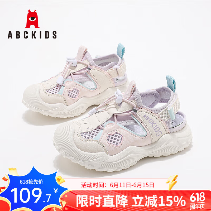 ABC KIDSͯЬ2025�ļ���Ʒ�����ο��������͸���ٴ��ͯ�˶�������Ь ������ 32 ���ڳ�20.1CM/����ų�19.6CM