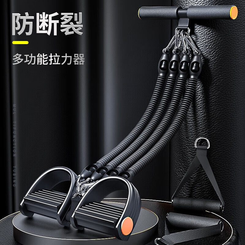 日顿多功能脚蹬拉力器健身运动训练男运动器材家用训练神器背肩拉